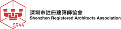 Shenzhen Registered Architects Association 深圳市註冊建築師協會